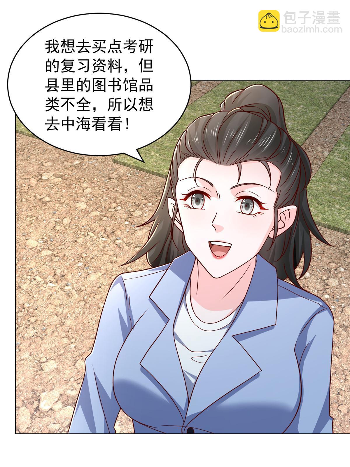 395 随便种种就长这么大37