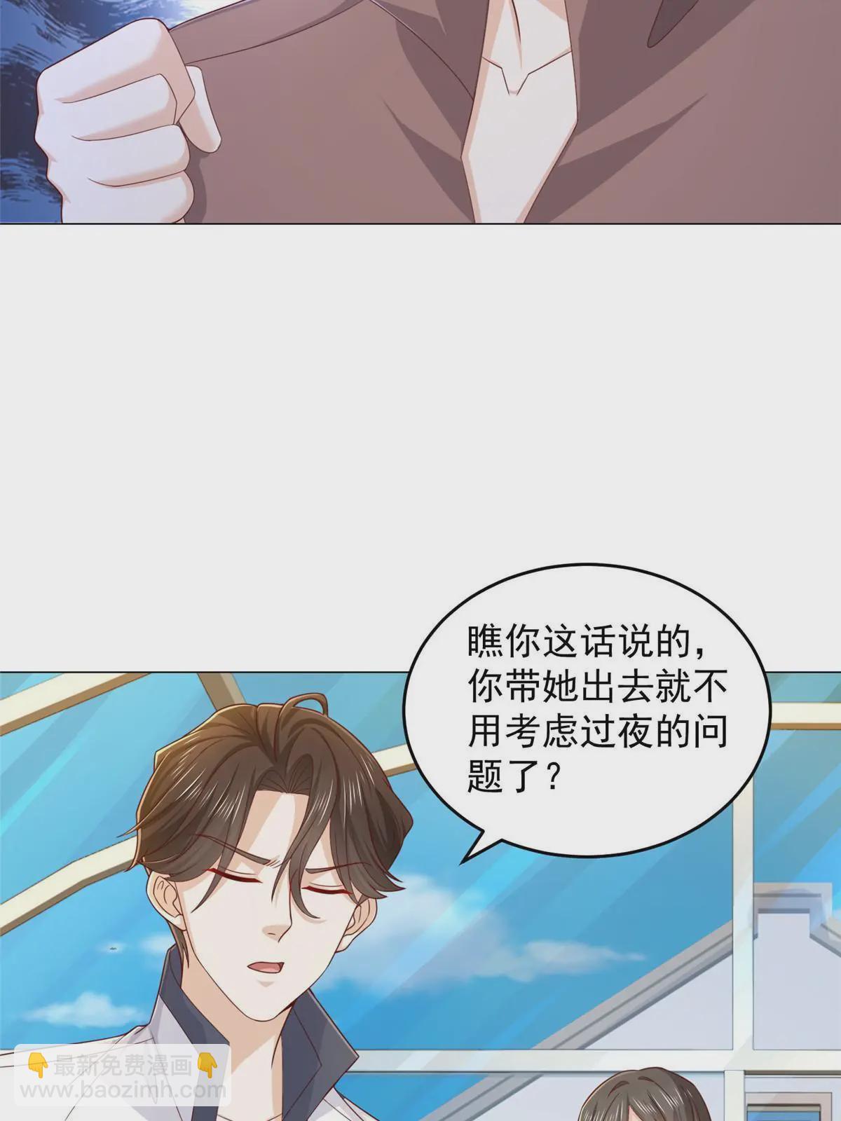 395 随便种种就长这么大54