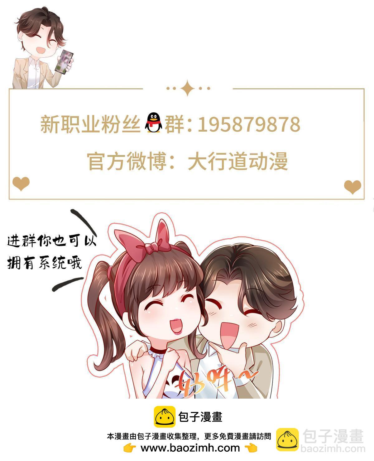 395 随便种种就长这么大60