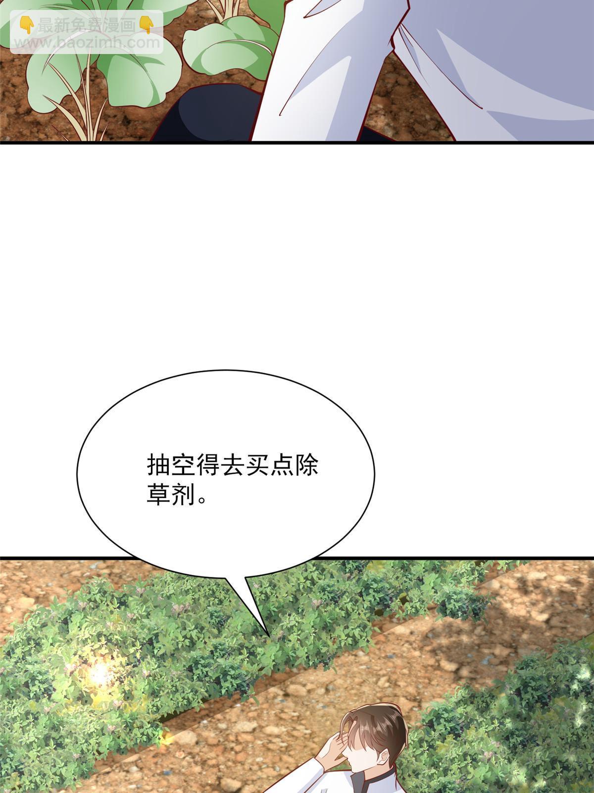 395 随便种种就长这么大7