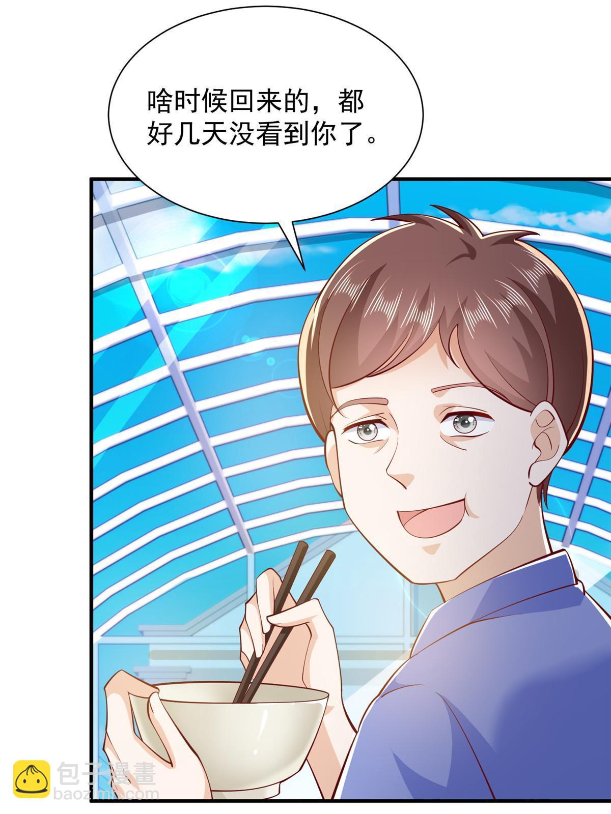 395 随便种种就长这么大9
