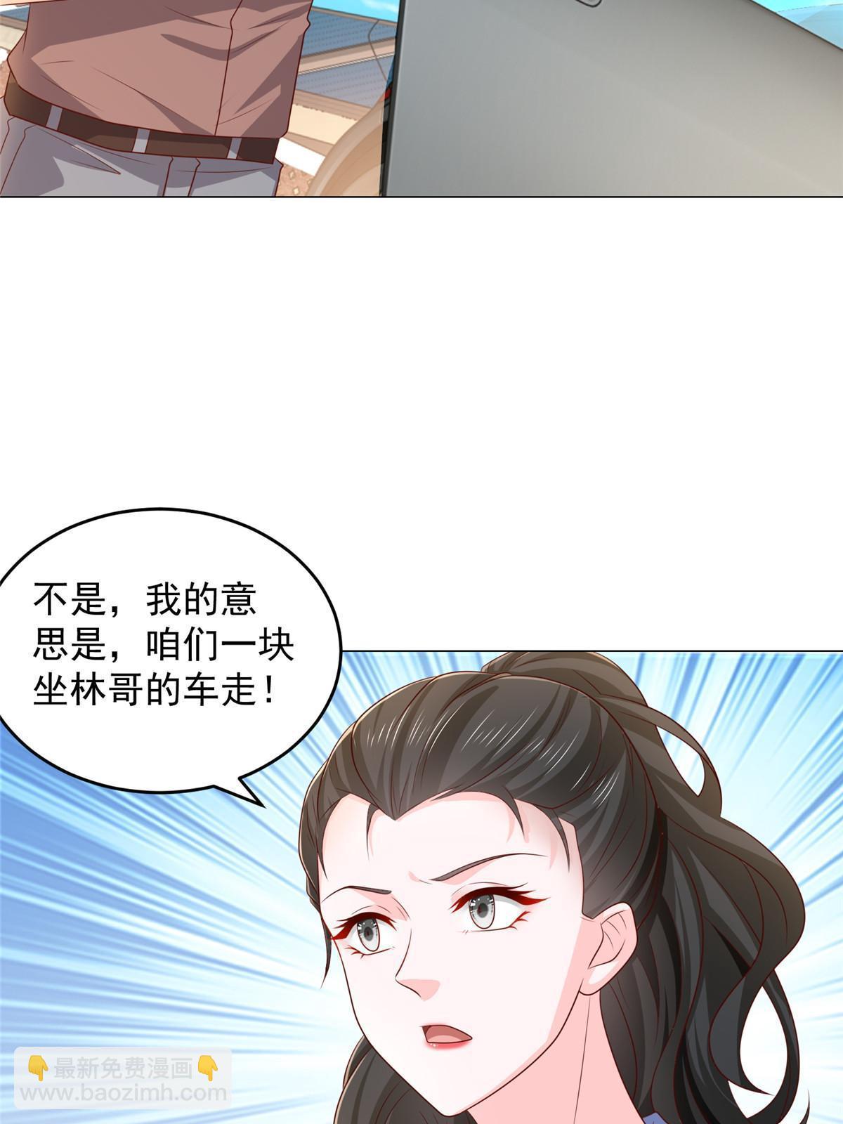 396 让你打开眼界11