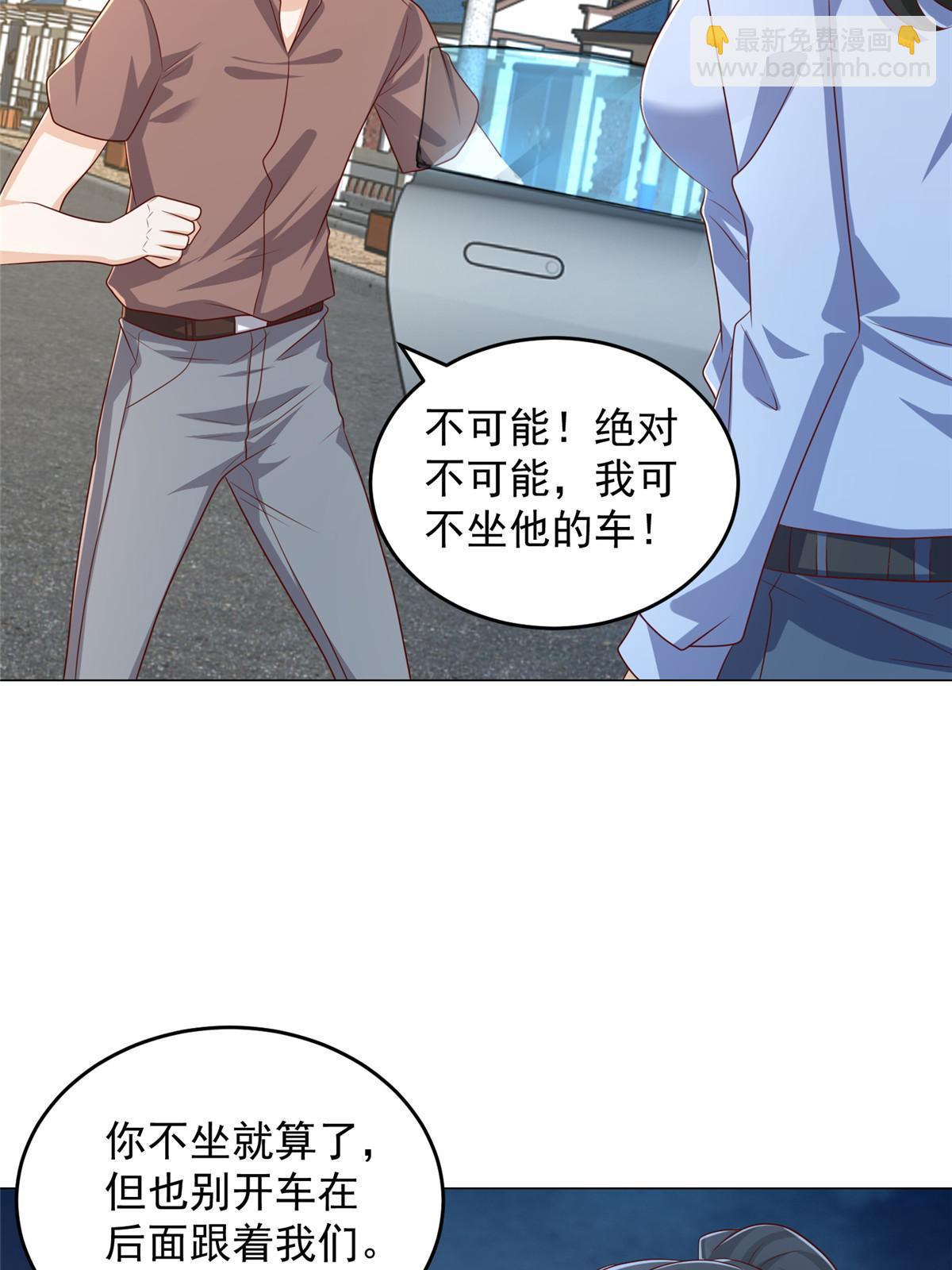 396 让你打开眼界13