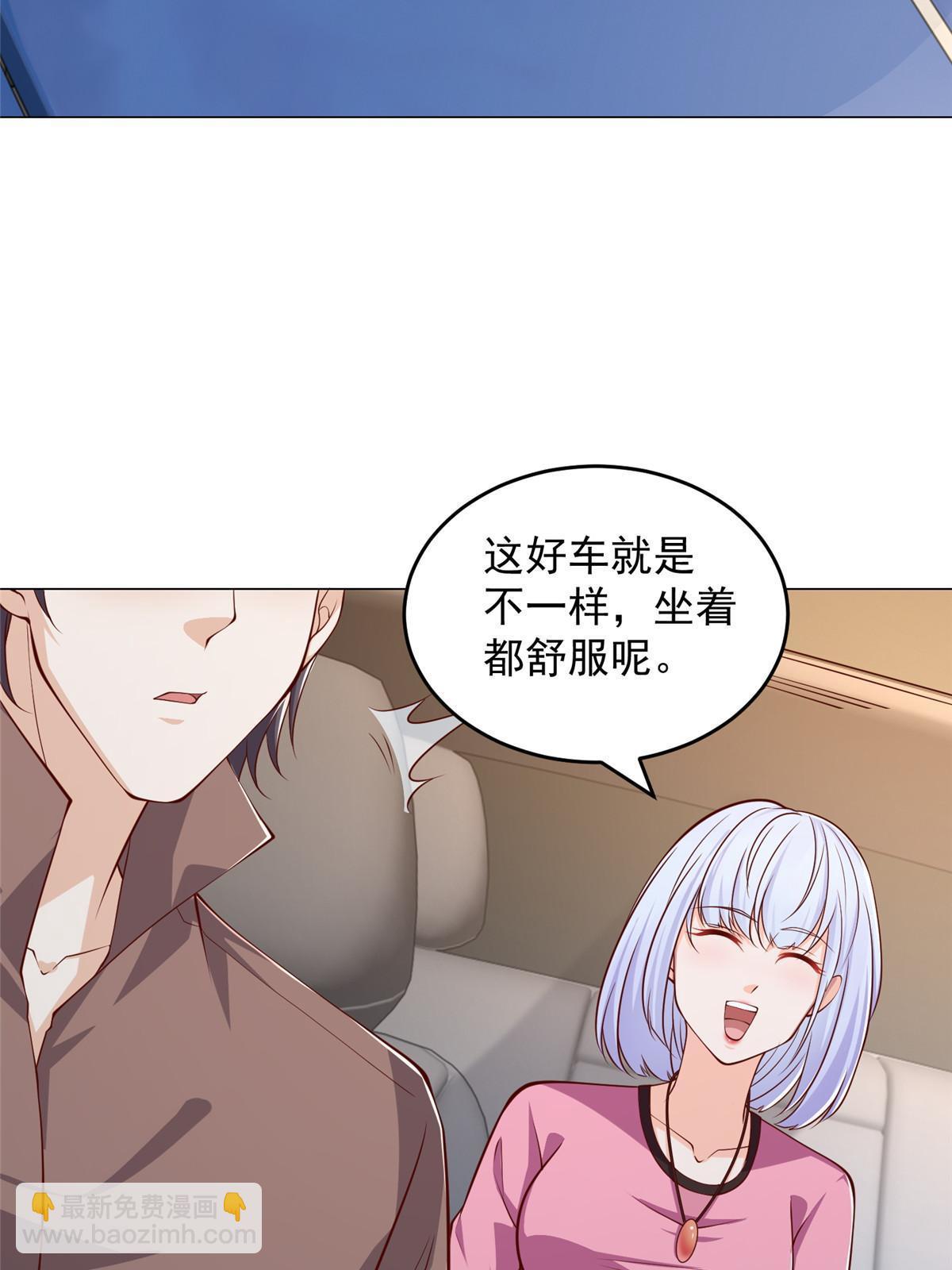 396 让你打开眼界20