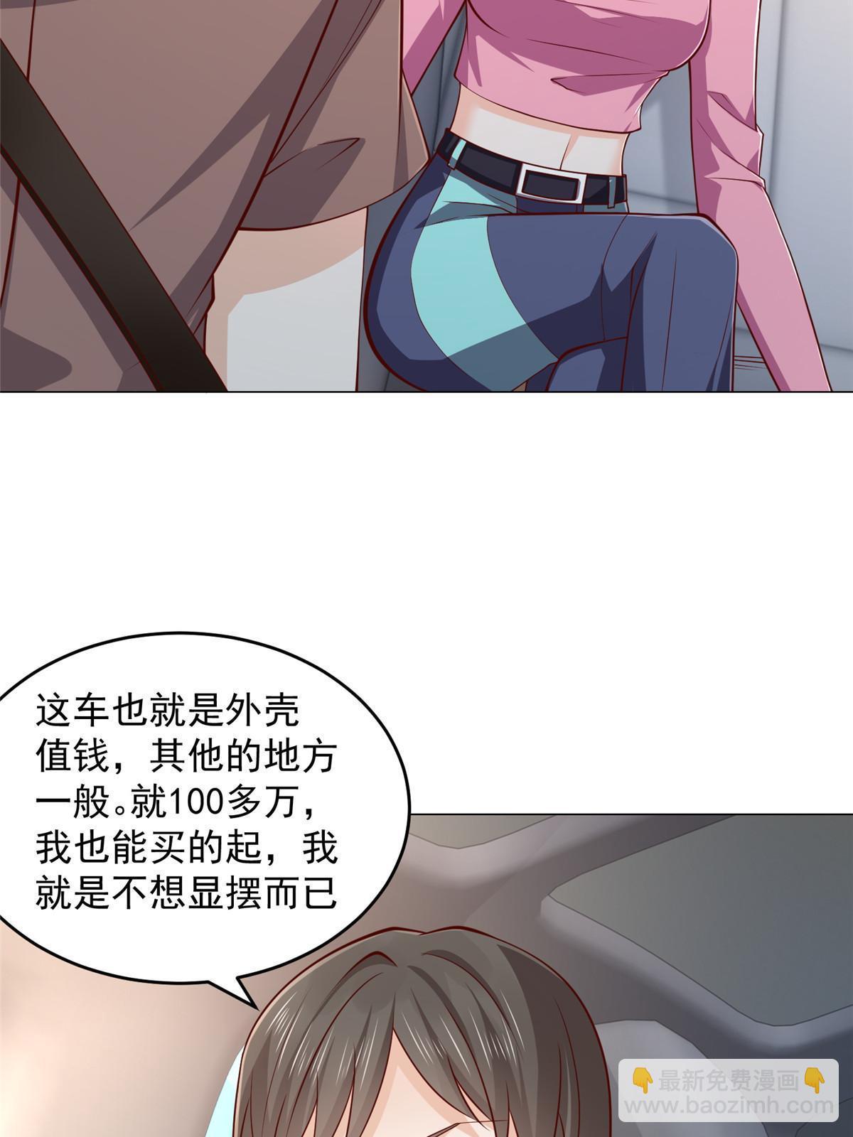 396 让你打开眼界21