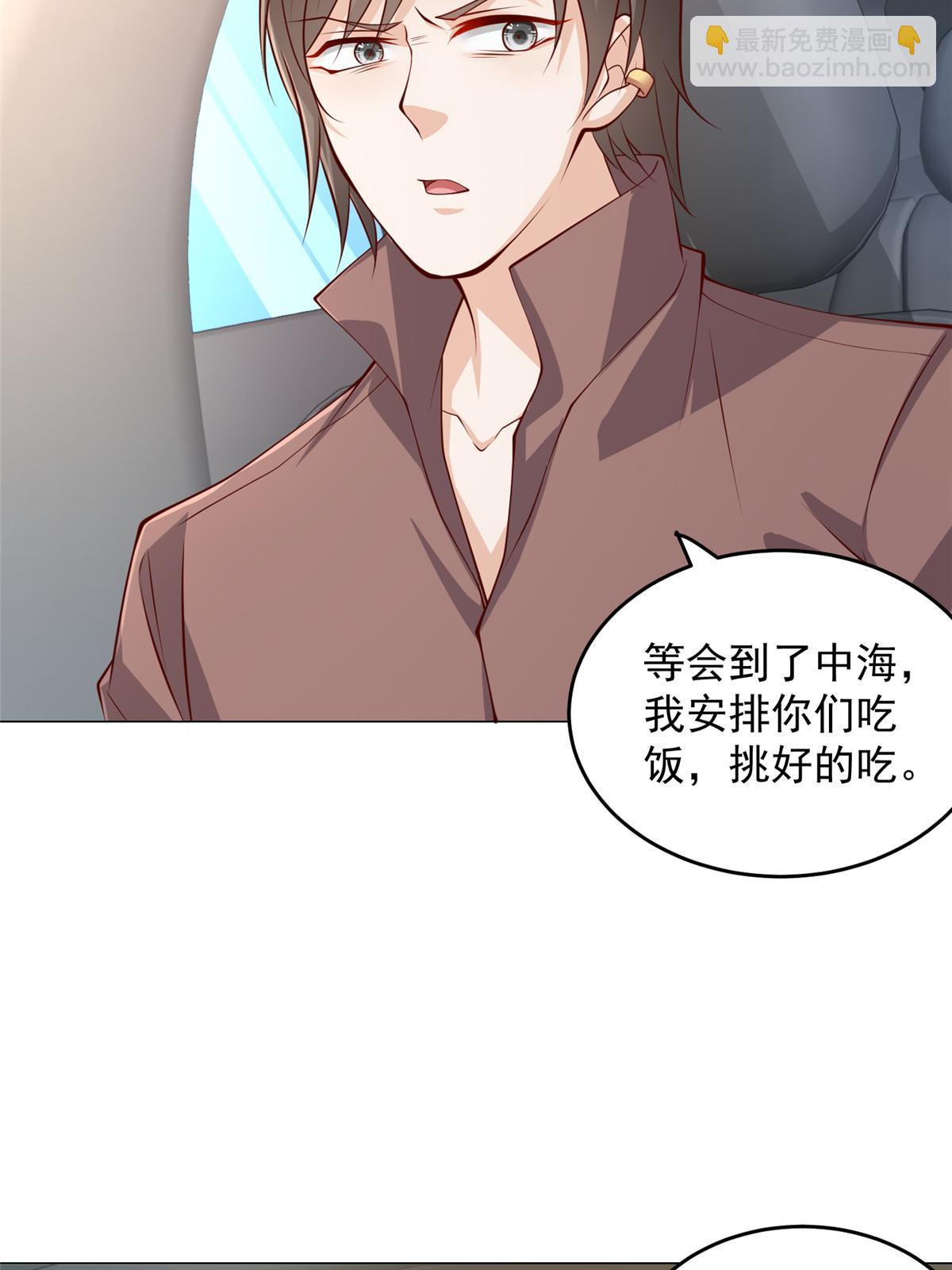 396 让你打开眼界22