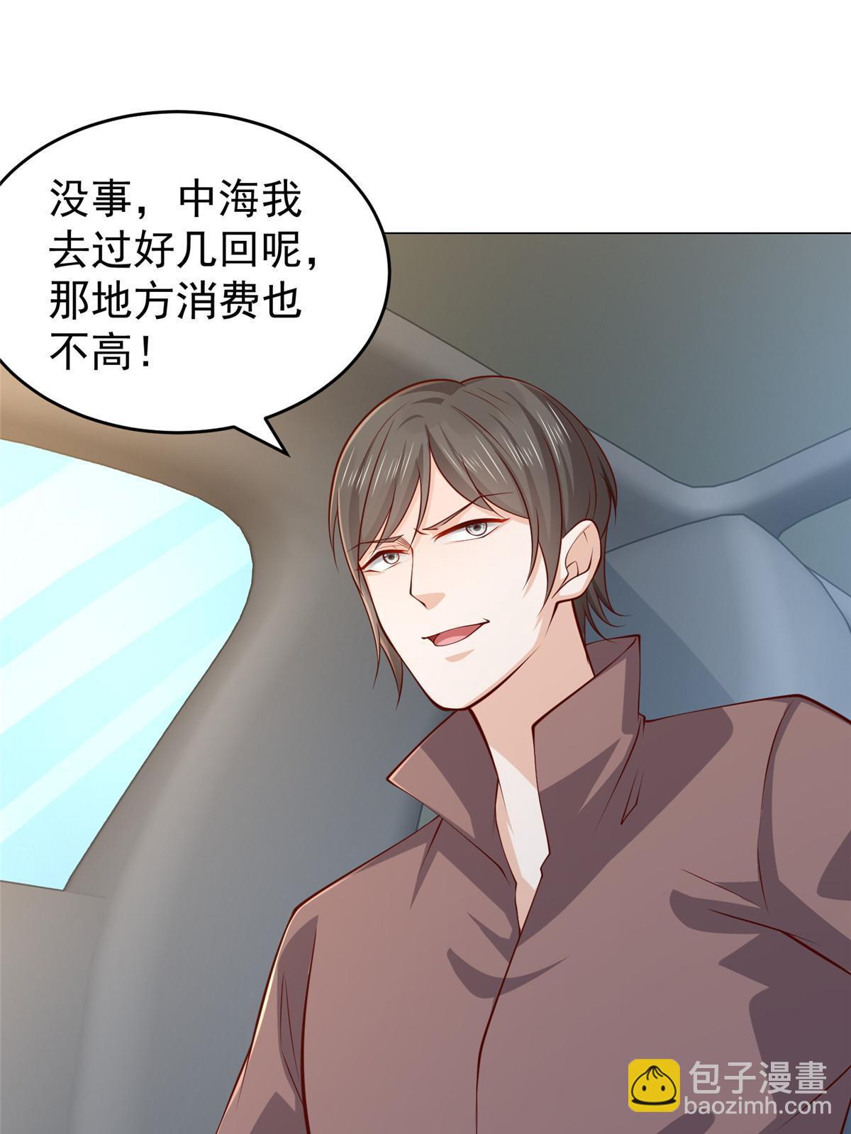 396 让你打开眼界24