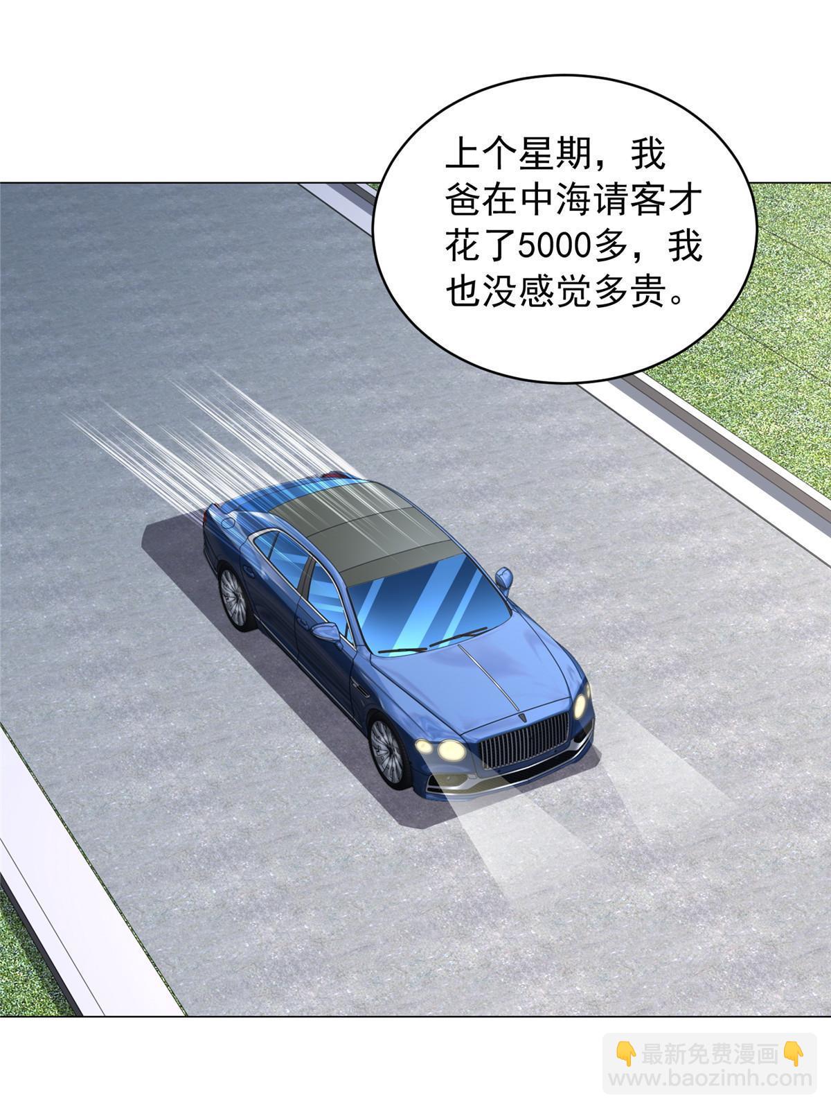 396 让你打开眼界26