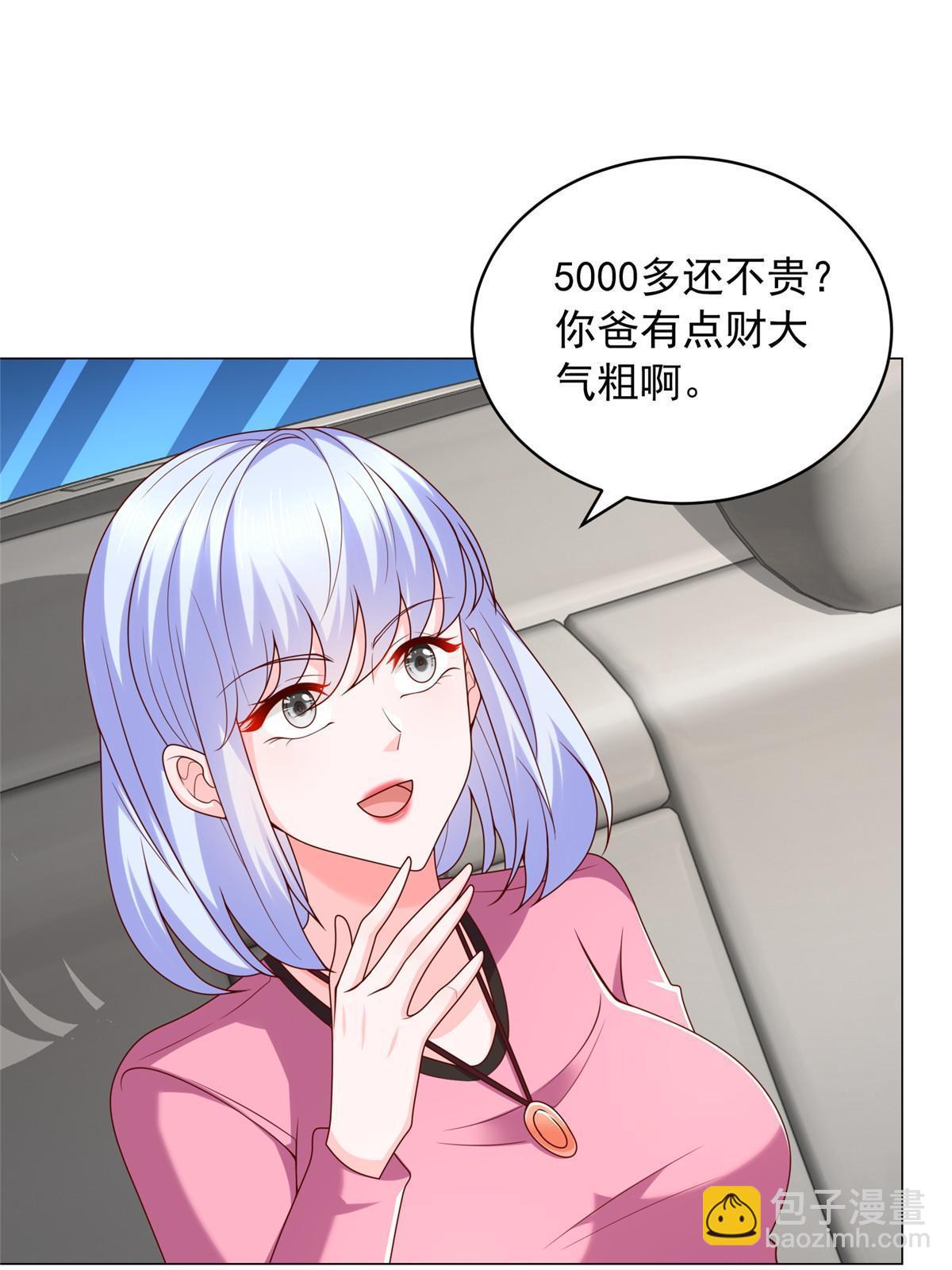 396 让你打开眼界27