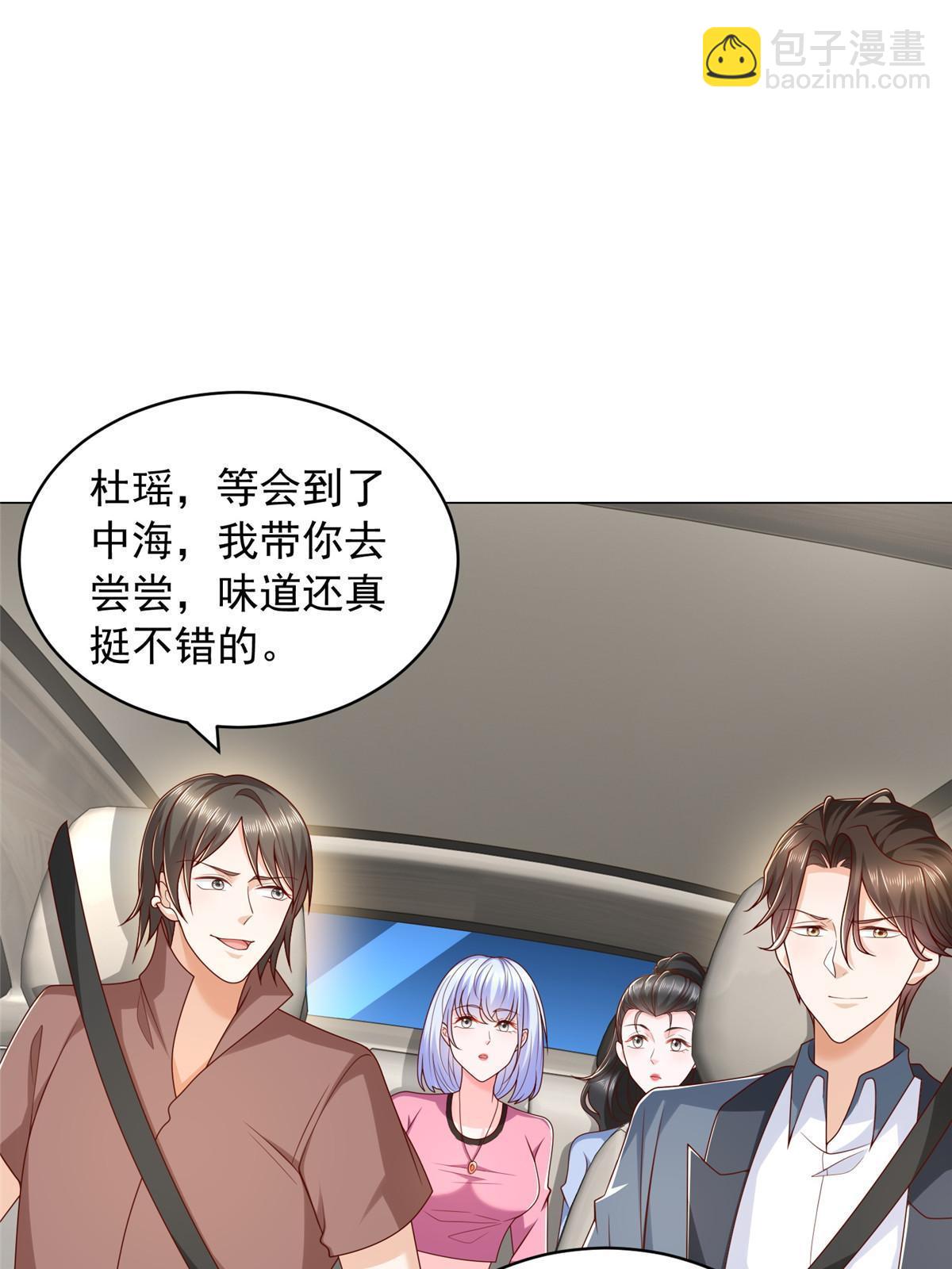 396 让你打开眼界28