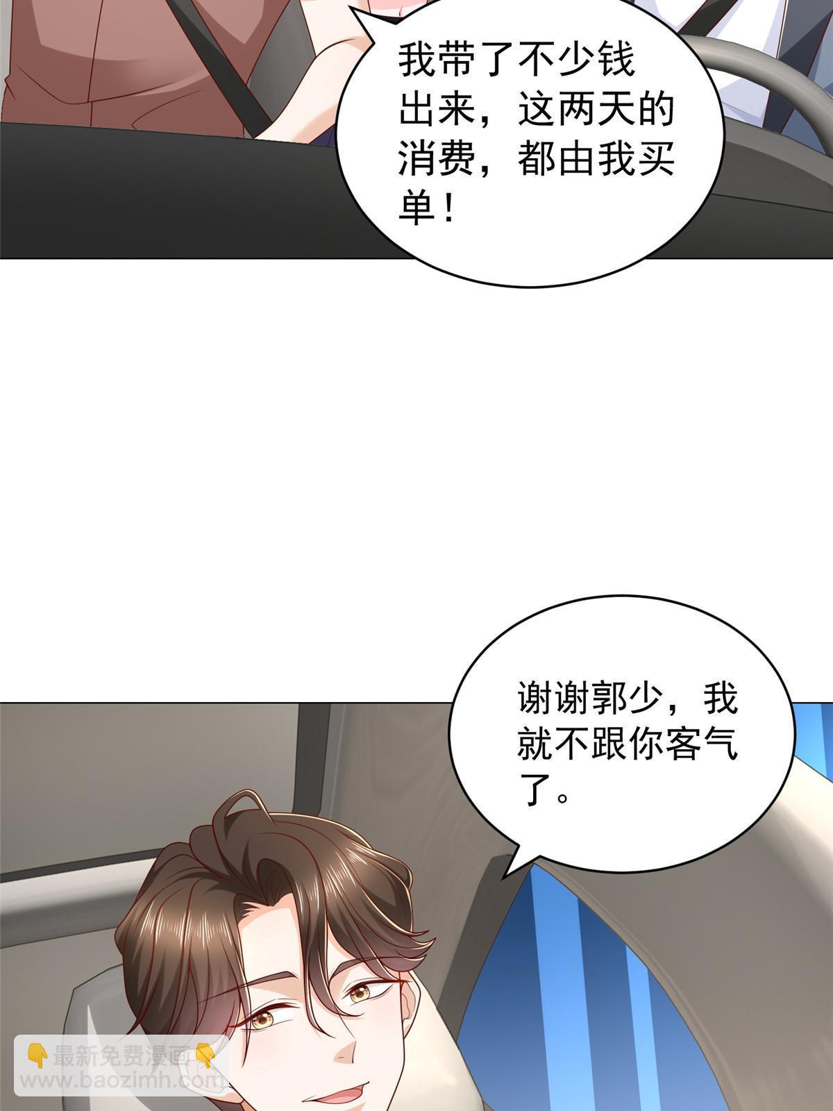 396 让你打开眼界29