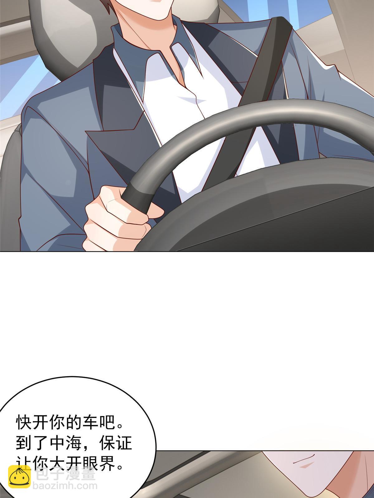 396 让你打开眼界30