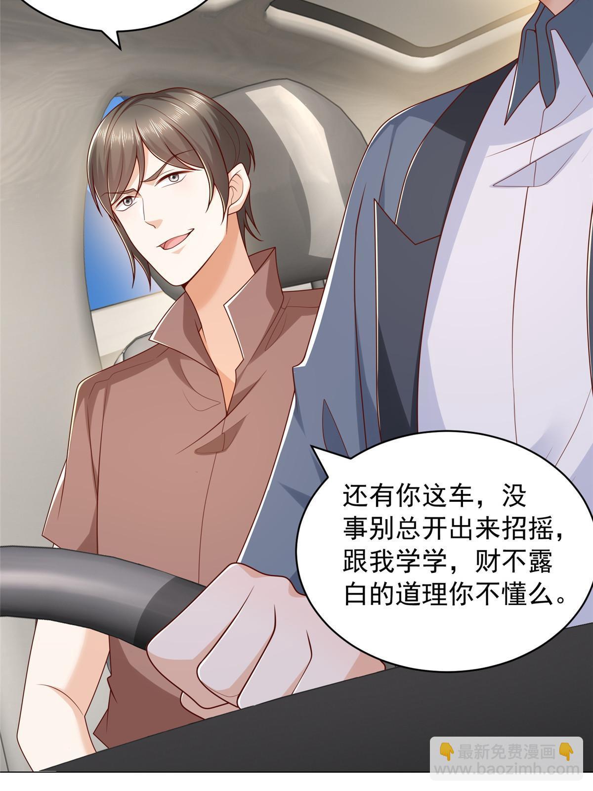 396 让你打开眼界31