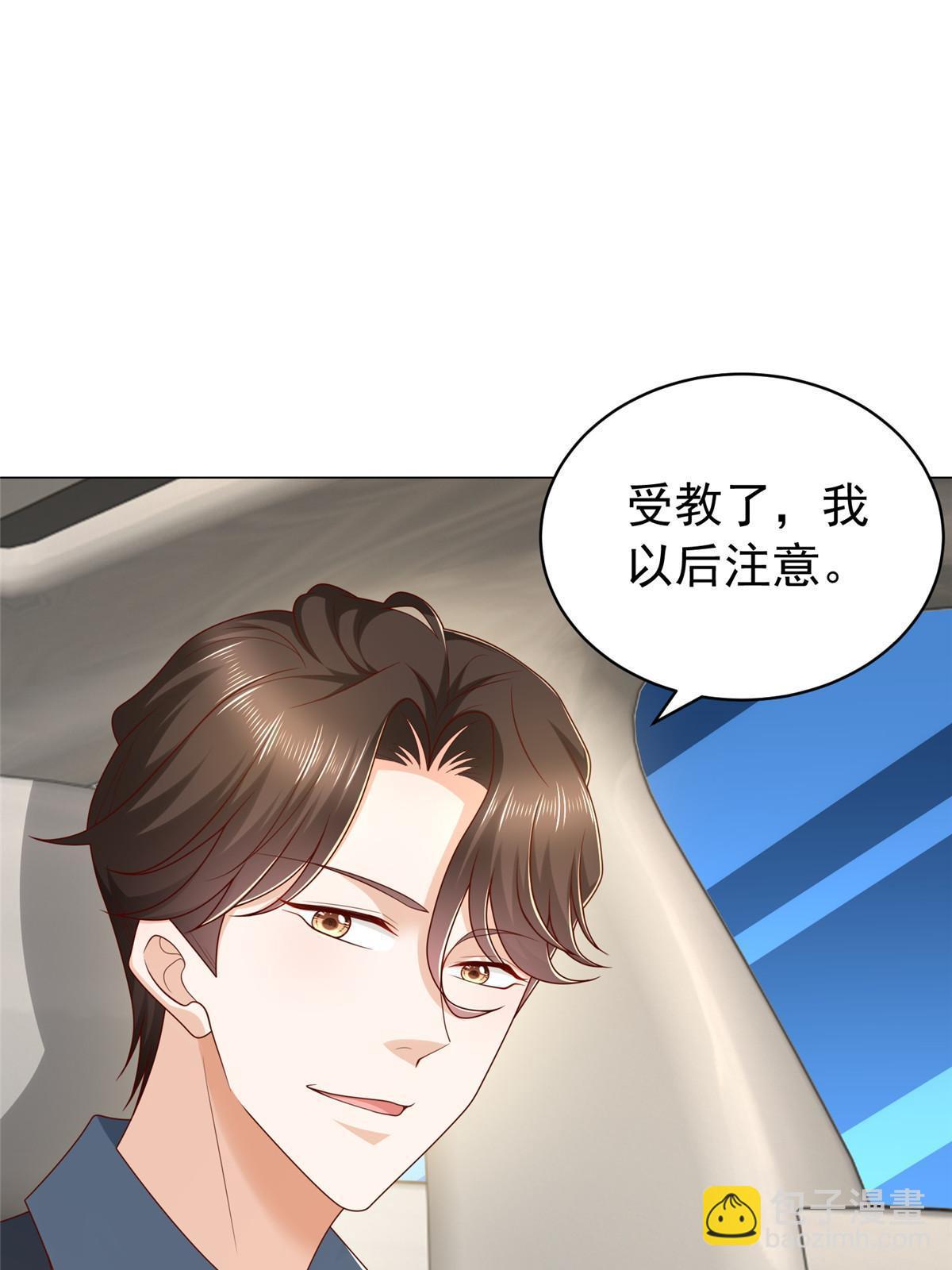 396 让你打开眼界32