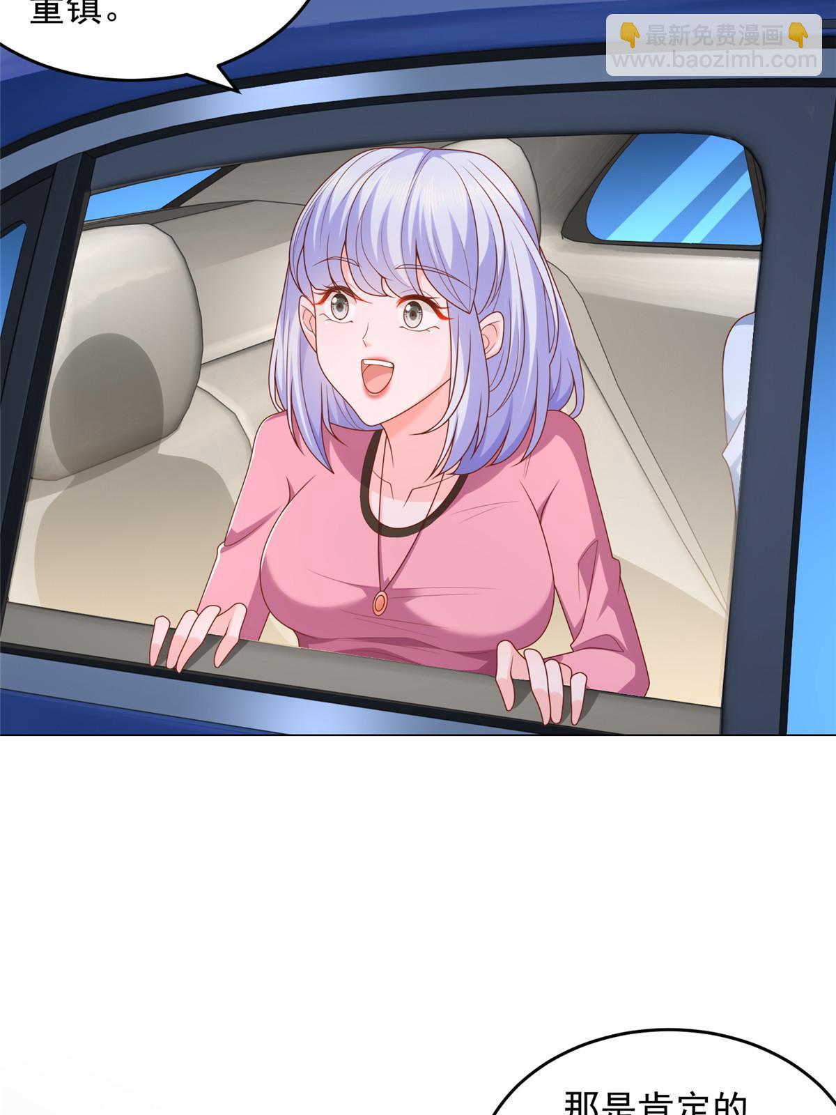 396 让你打开眼界38