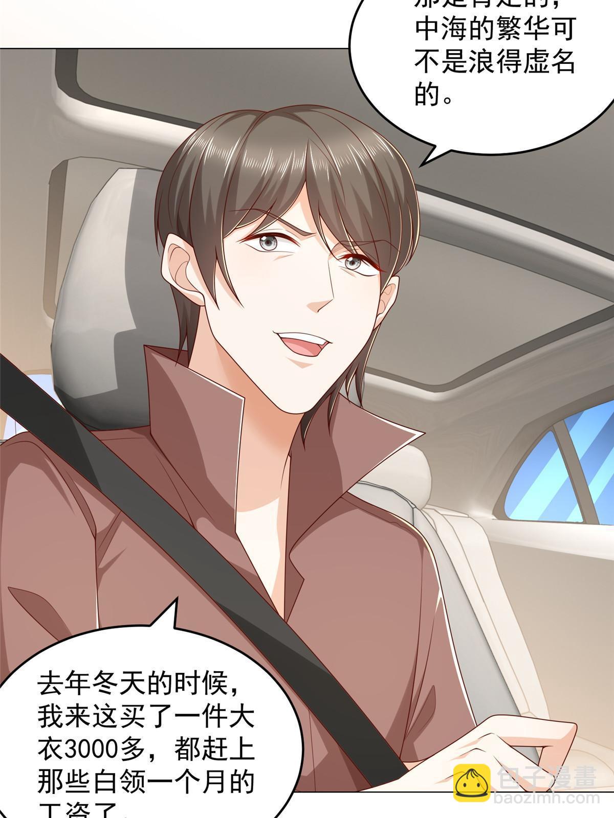 396 让你打开眼界39