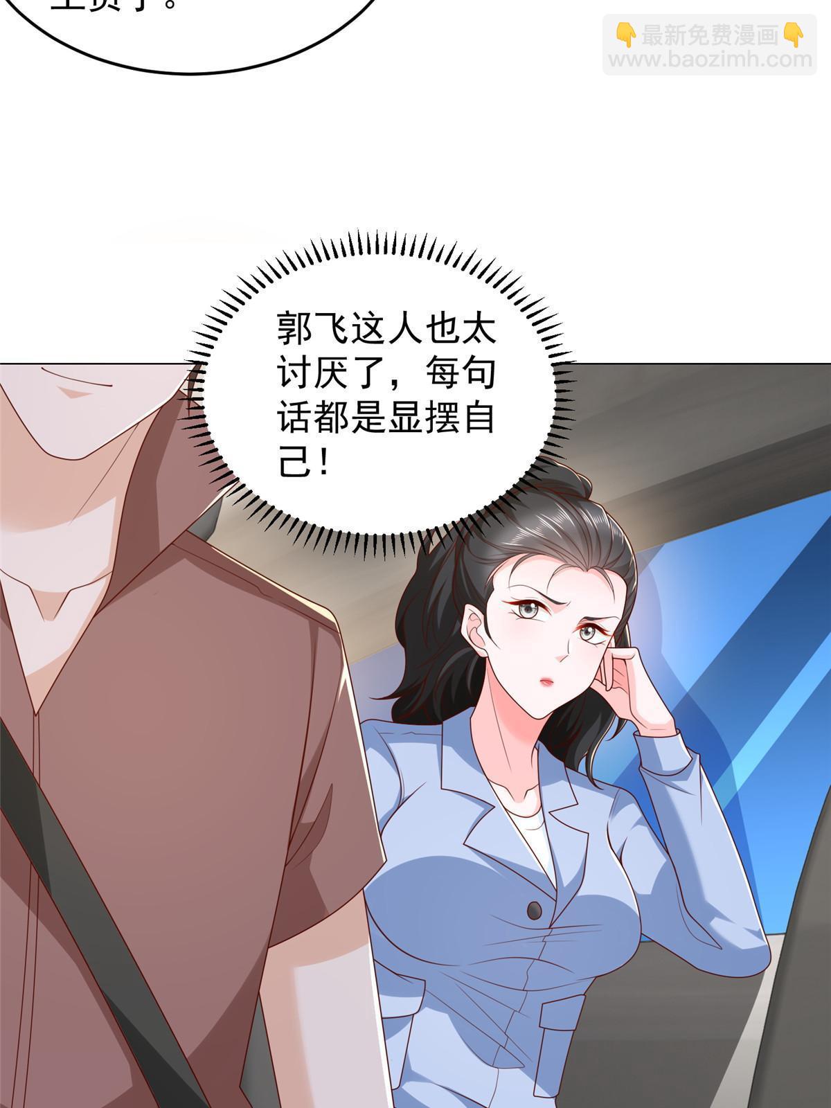 396 让你打开眼界40