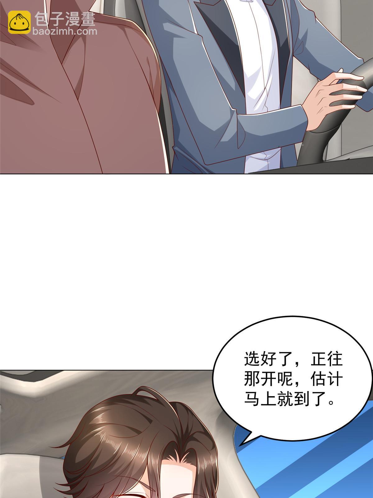 396 让你打开眼界42