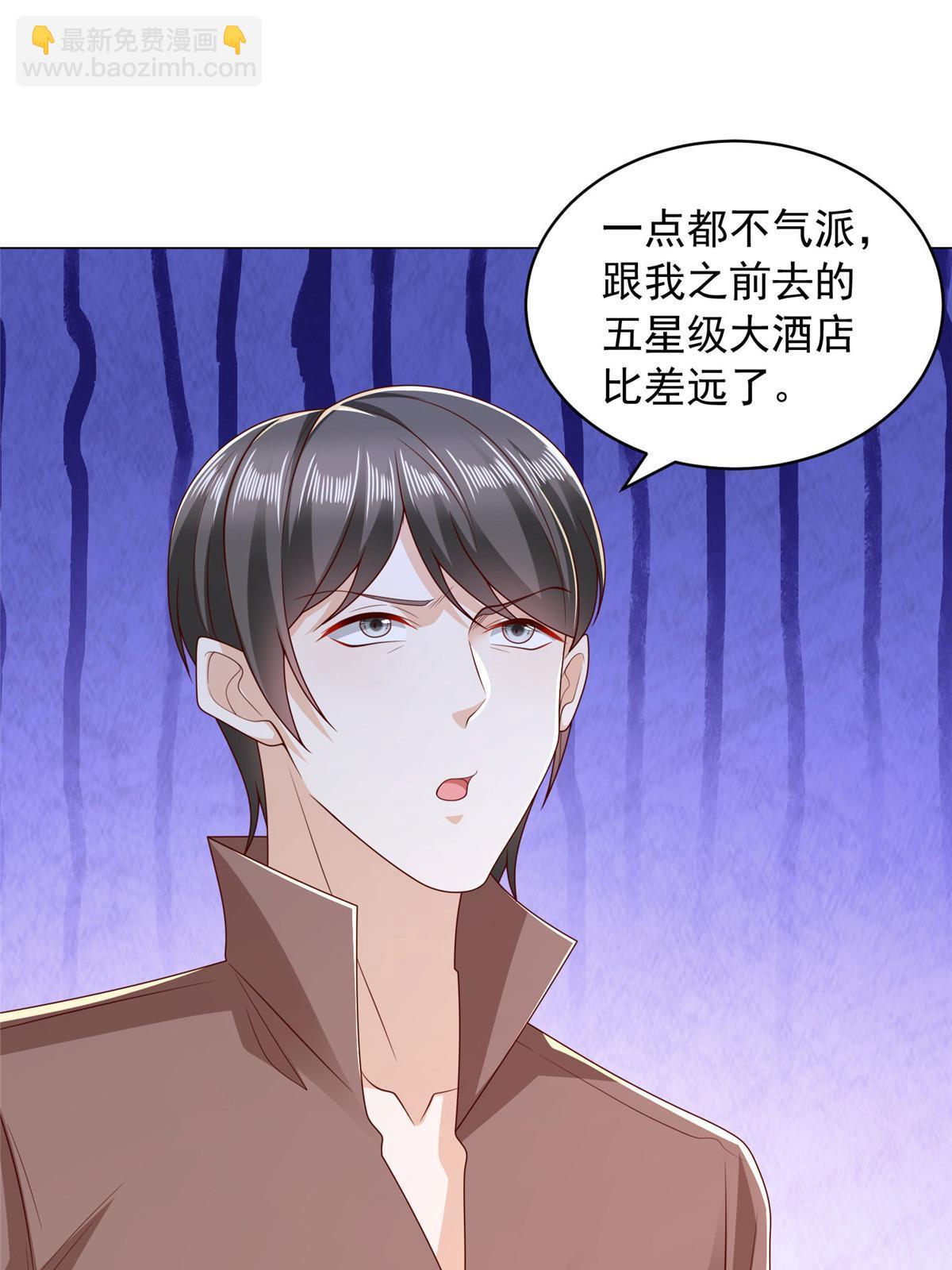 396 让你打开眼界46