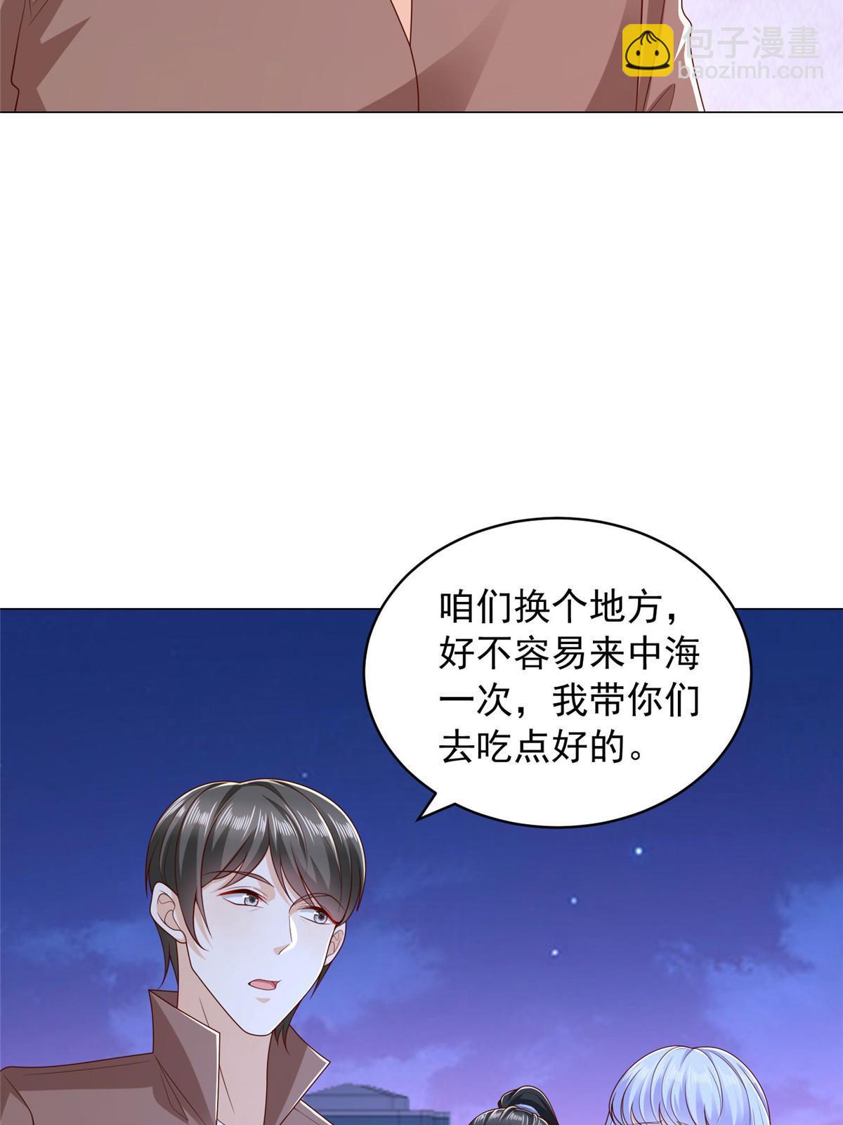 396 让你打开眼界47