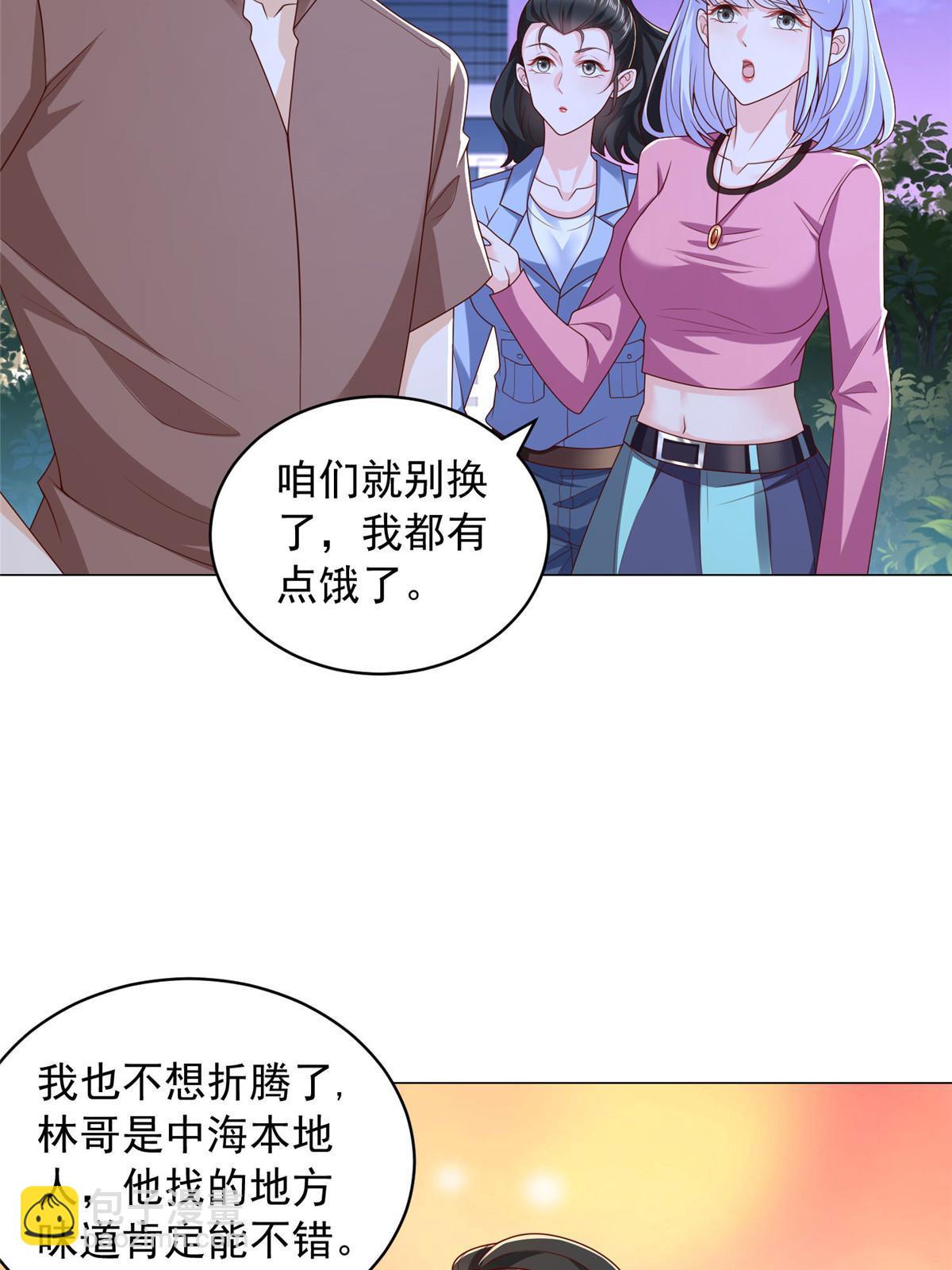 396 让你打开眼界52