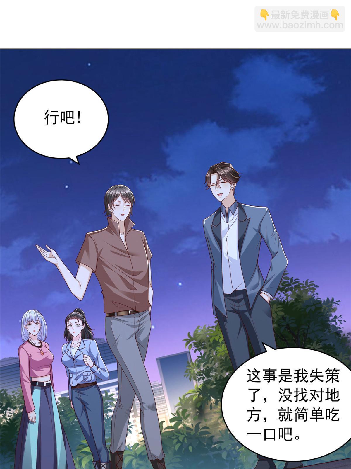 396 让你打开眼界54