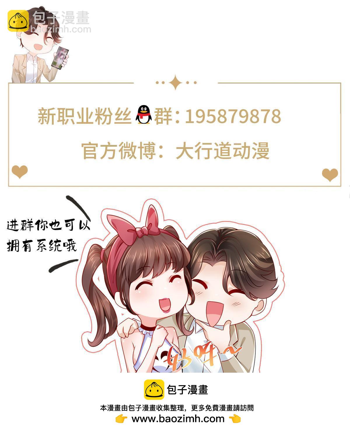 396 让你打开眼界56