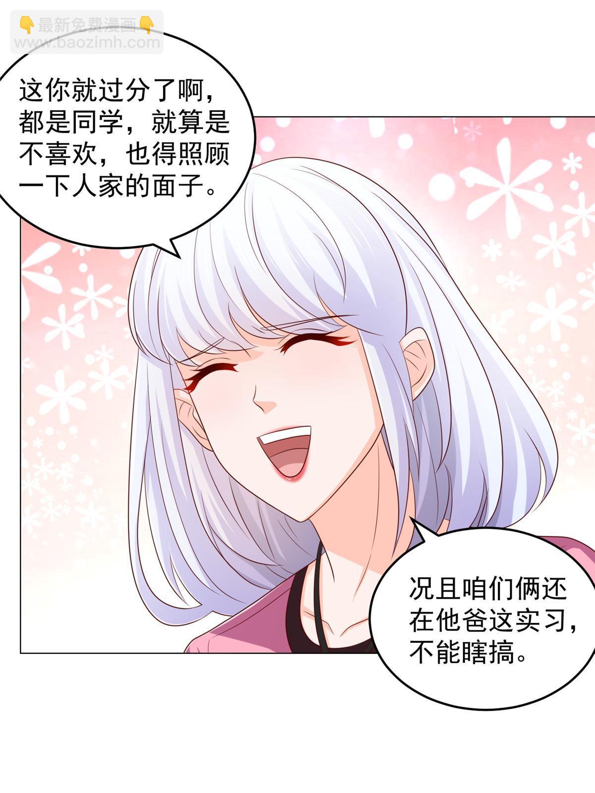 396 让你打开眼界6