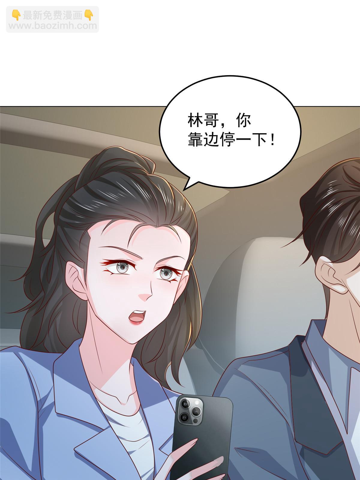 396 让你打开眼界7
