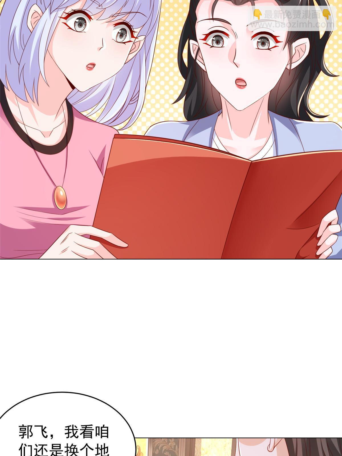397 人间美味12