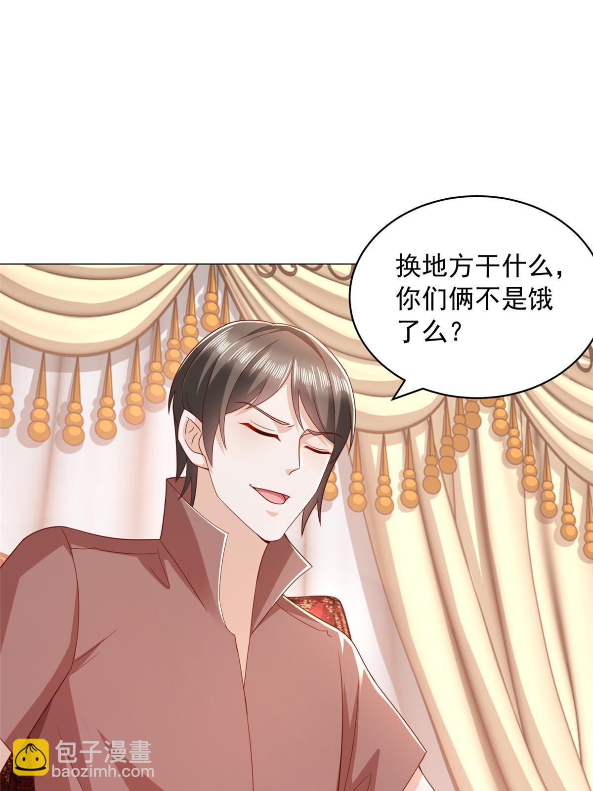 397 人间美味14