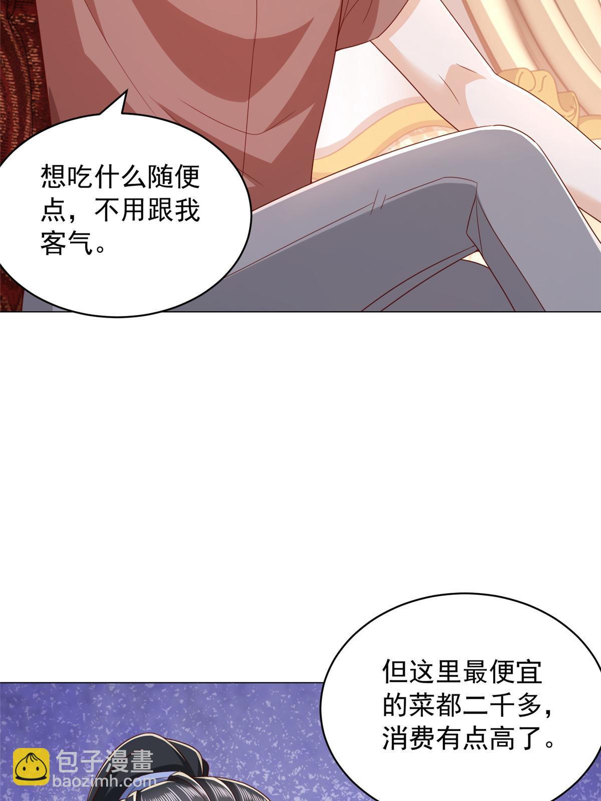 397 人间美味15