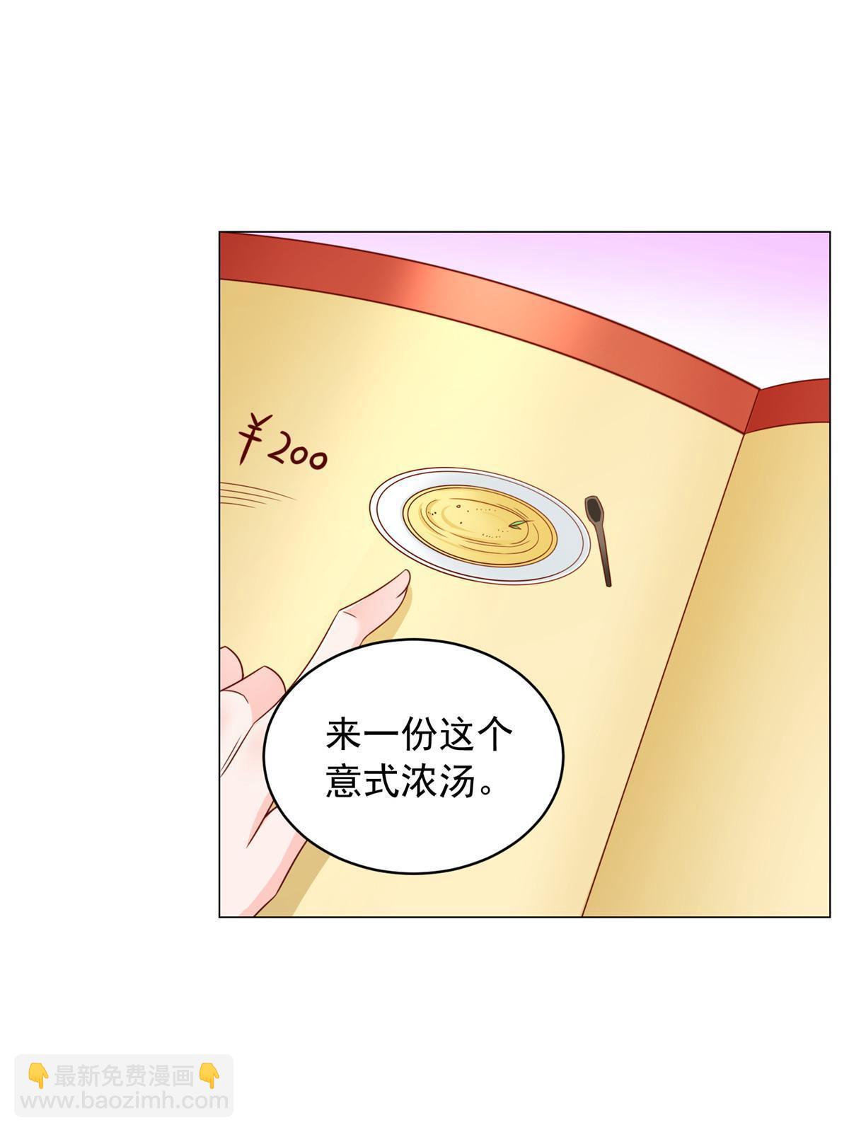 397 人间美味20
