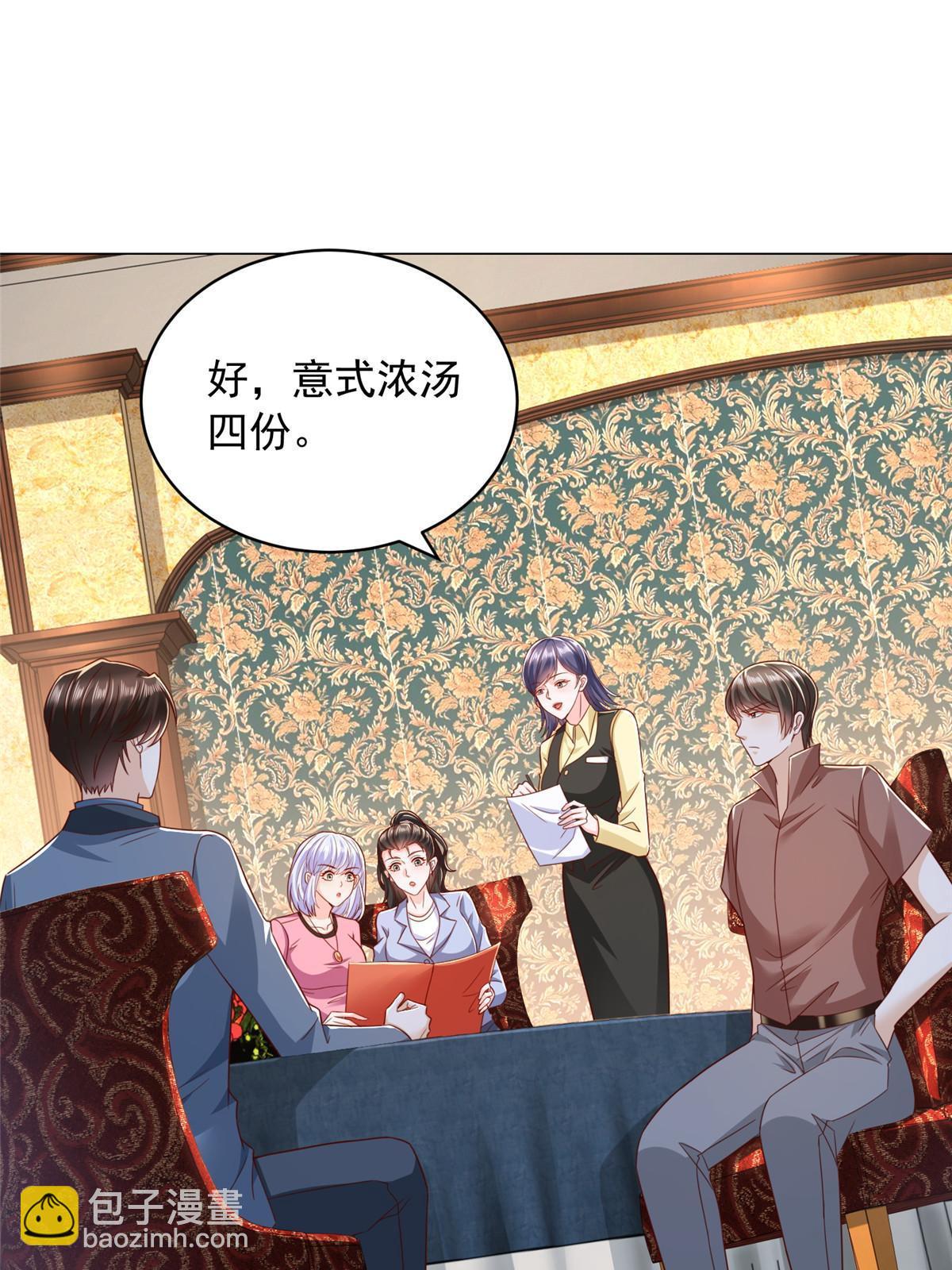 397 人间美味21