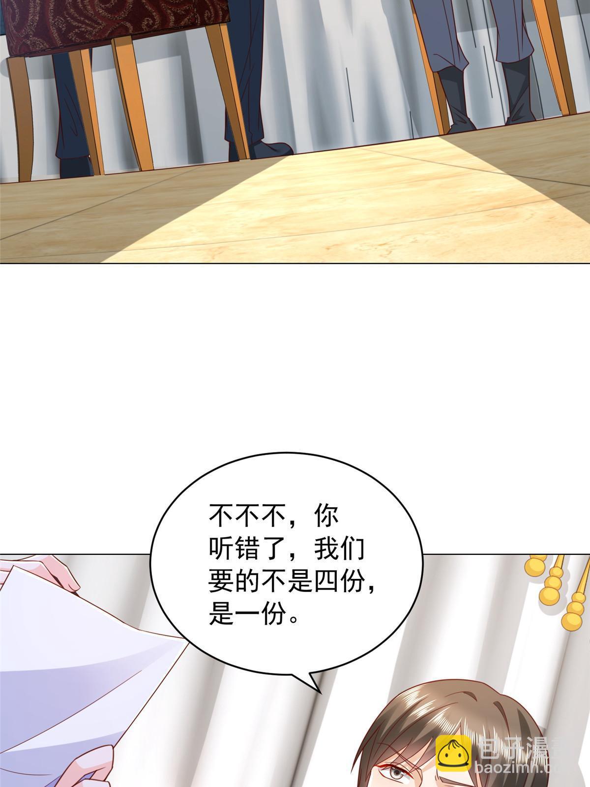 397 人间美味22