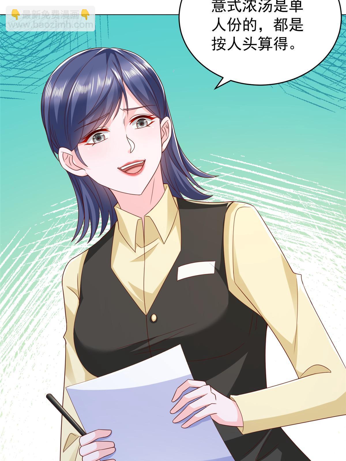 397 人间美味24