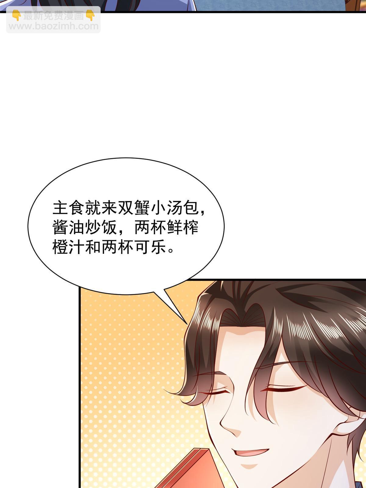 397 人间美味29