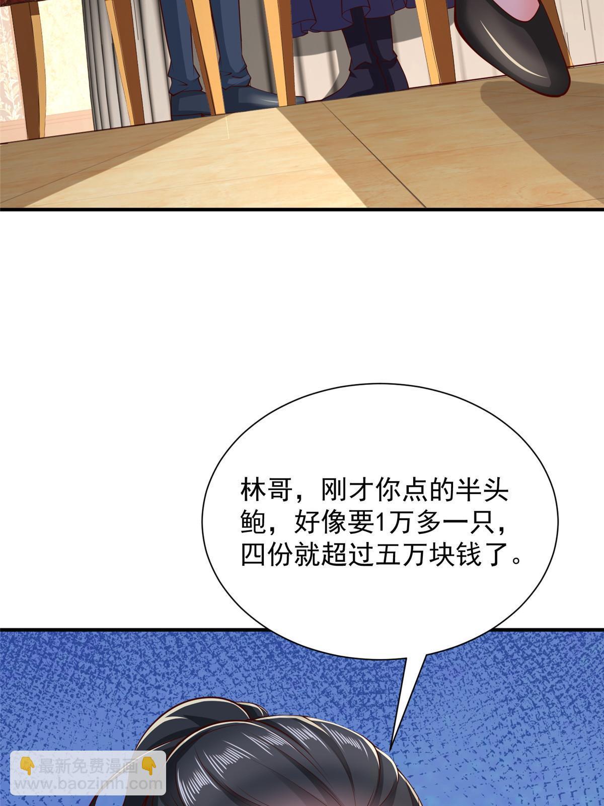 397 人间美味33