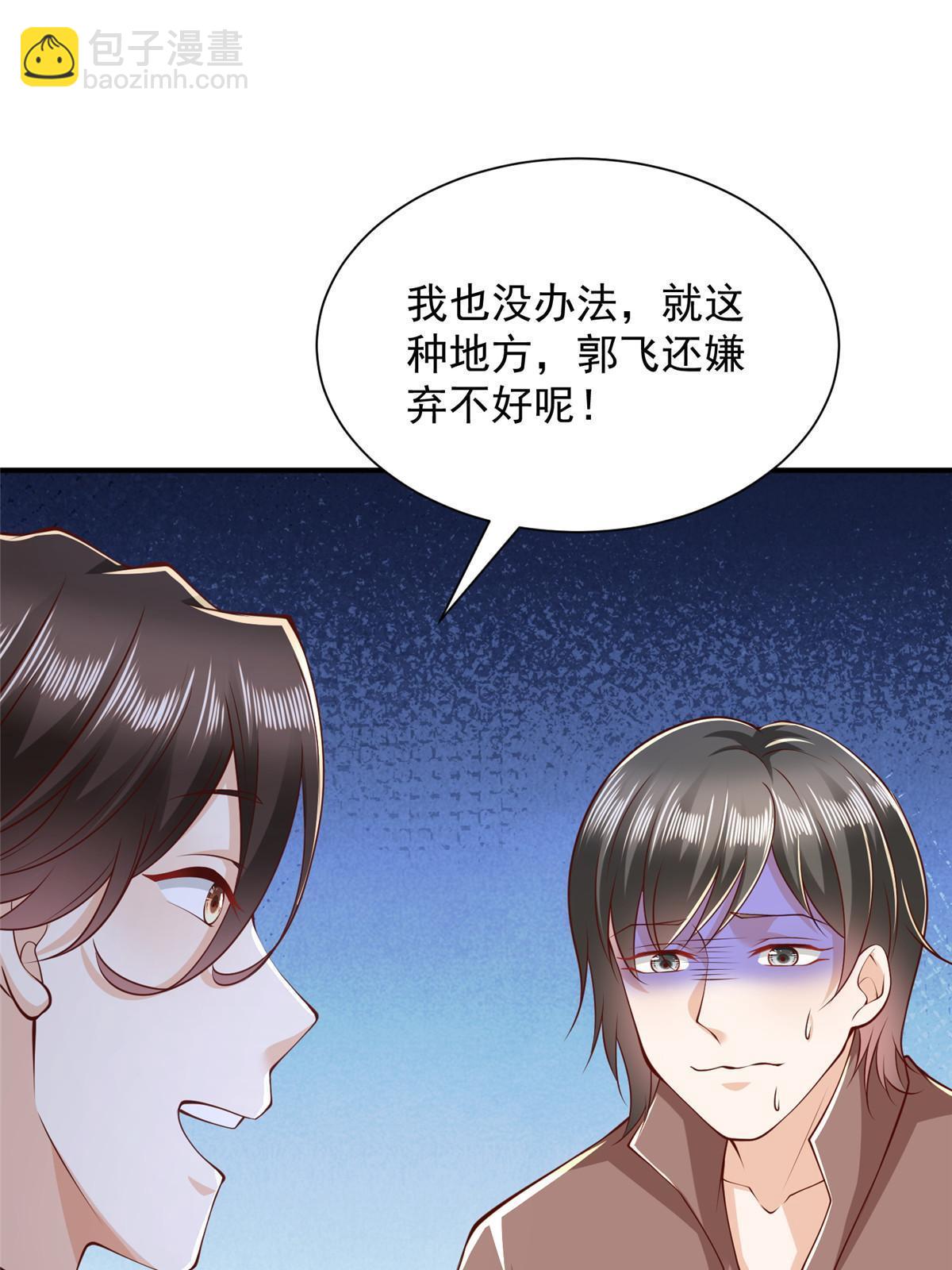 397 人间美味36