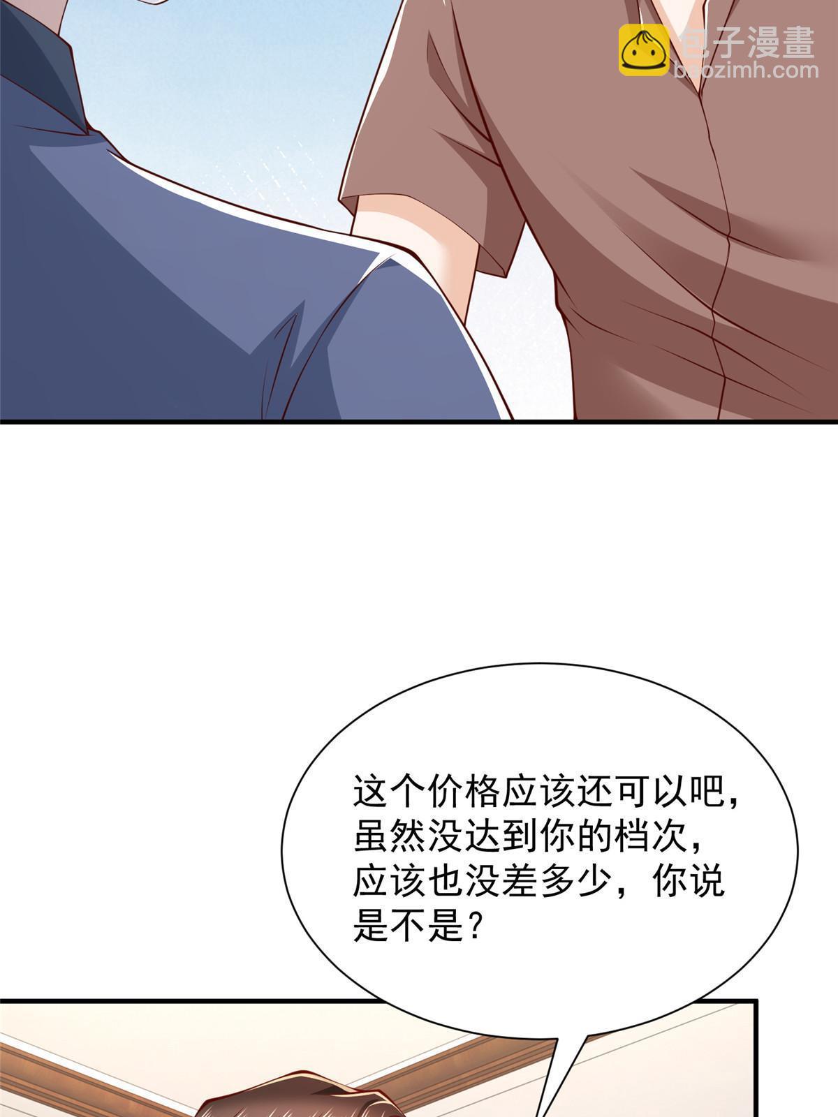 397 人间美味37