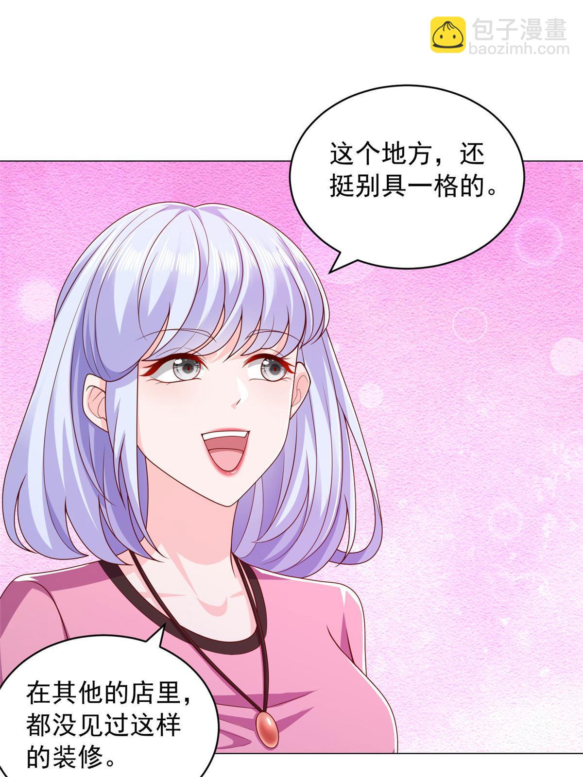 397 人间美味4