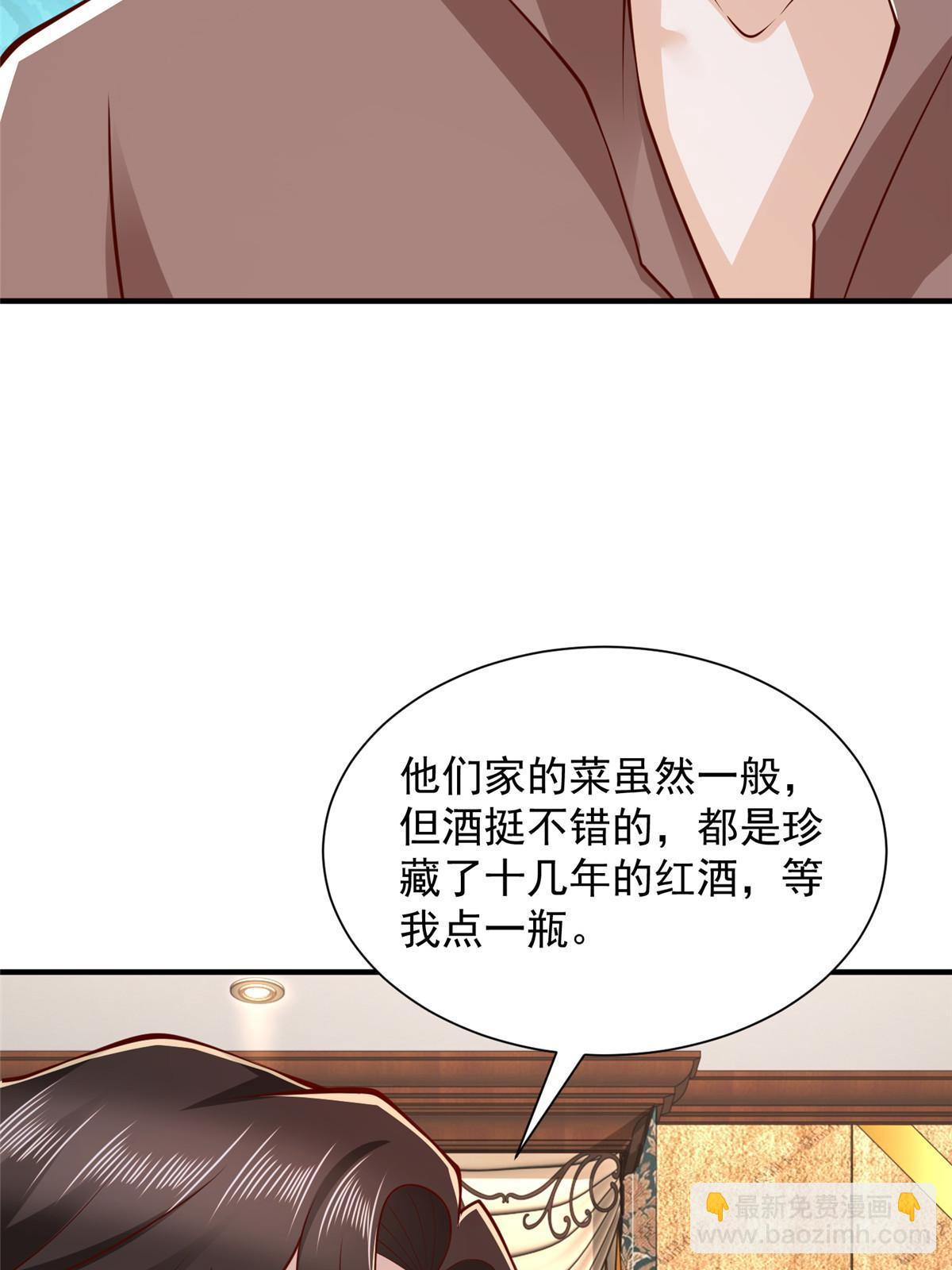 397 人间美味40