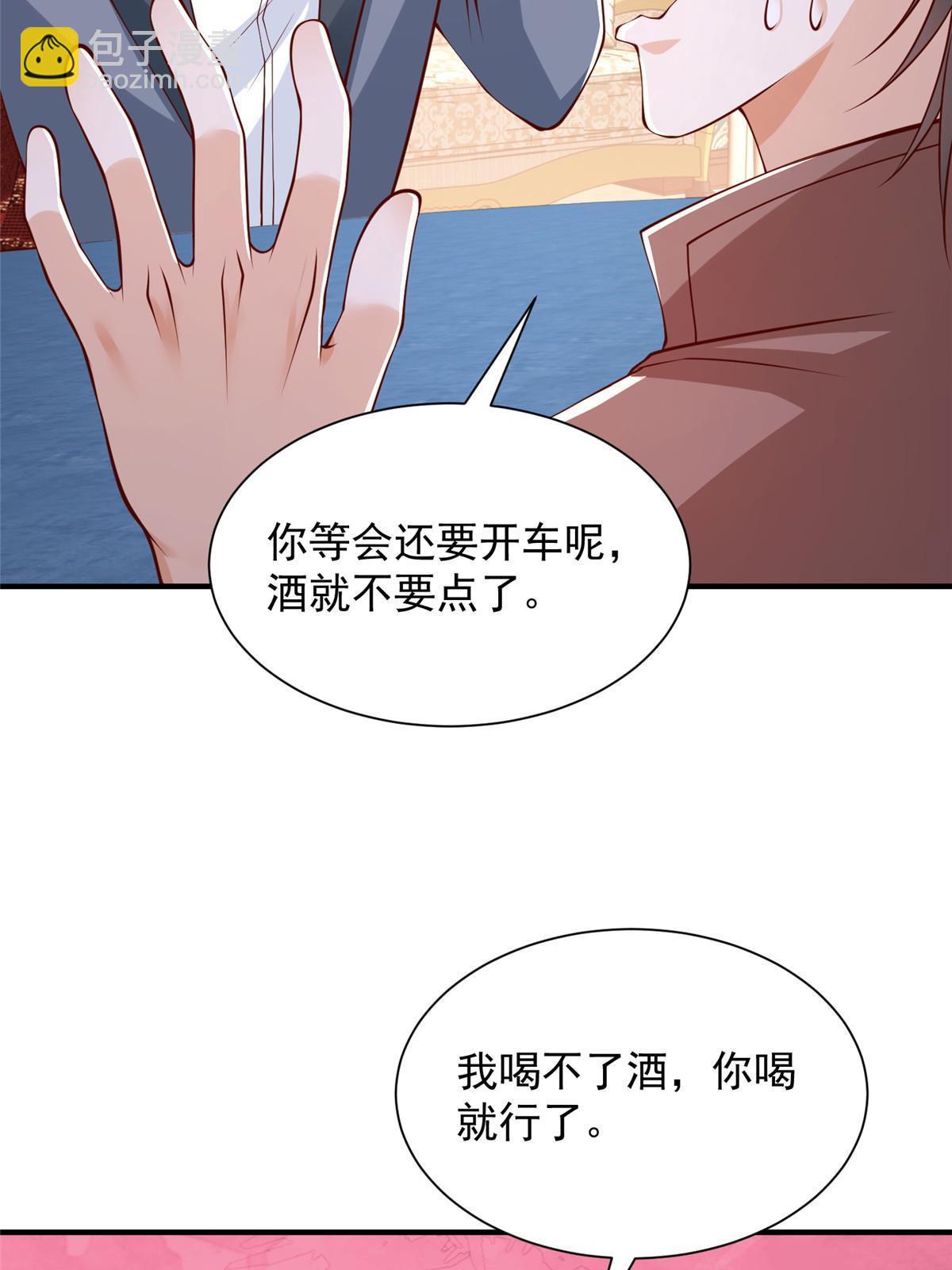 397 人间美味43