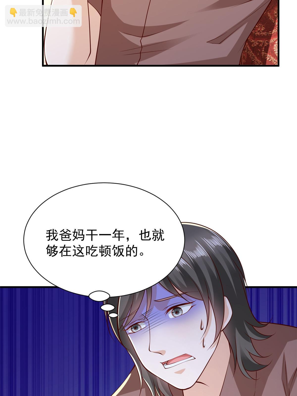 397 人间美味51