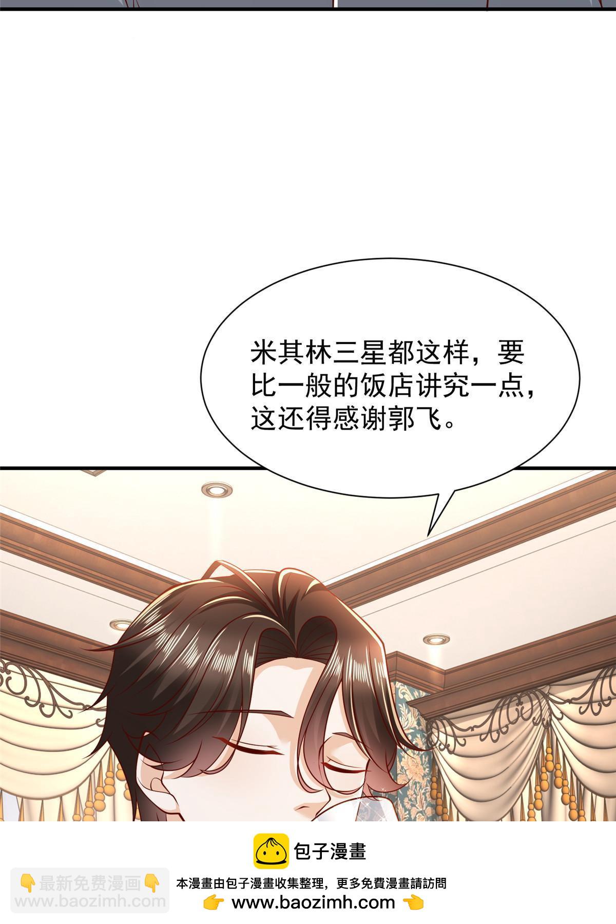 397 人间美味53