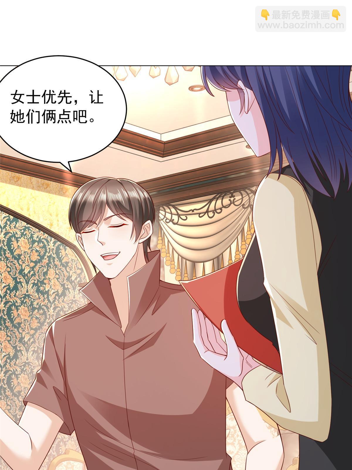 397 人间美味9