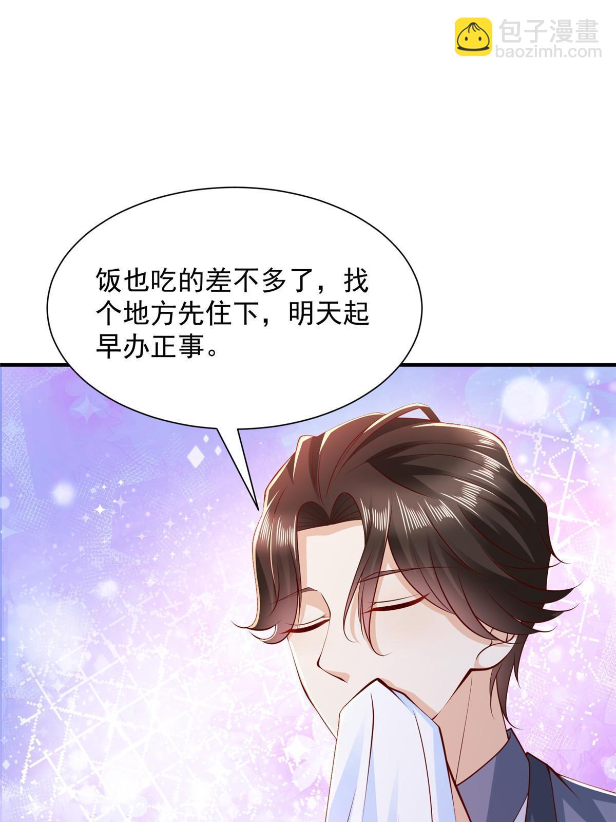 398 酒店能有多贵10