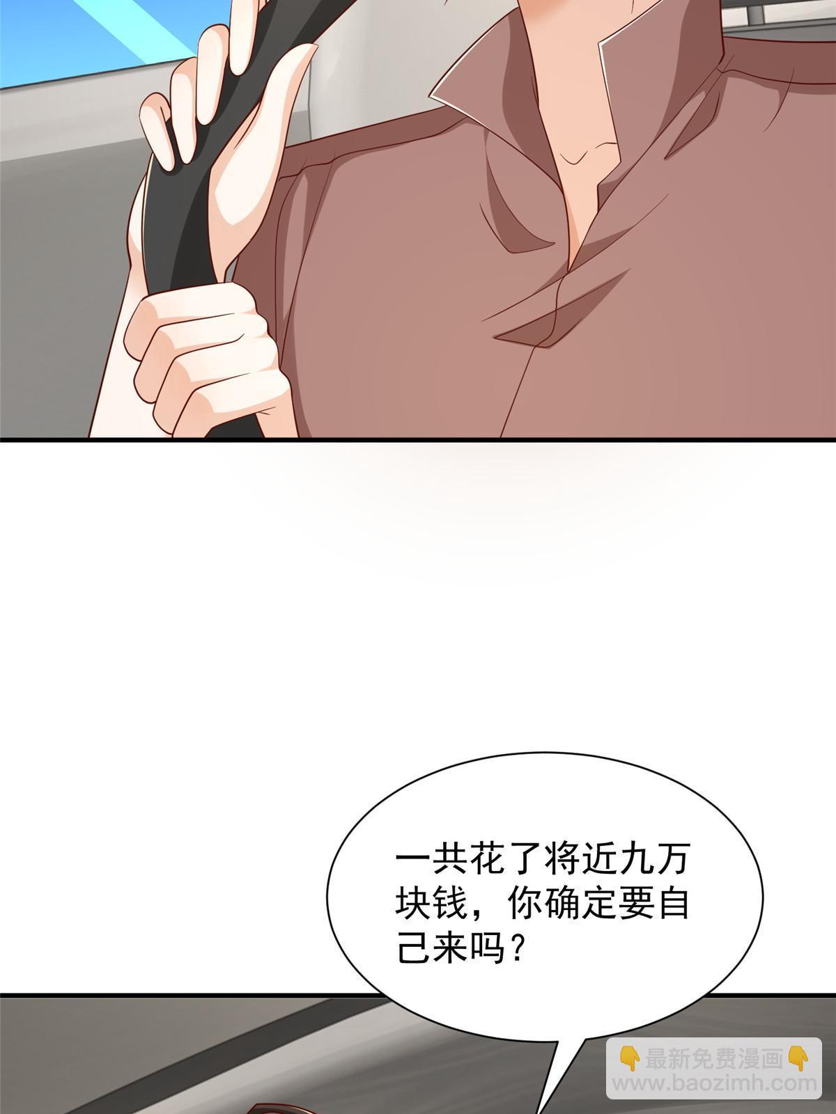 398 酒店能有多贵36