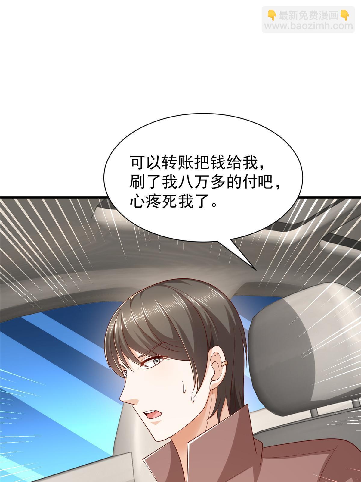 398 酒店能有多贵38