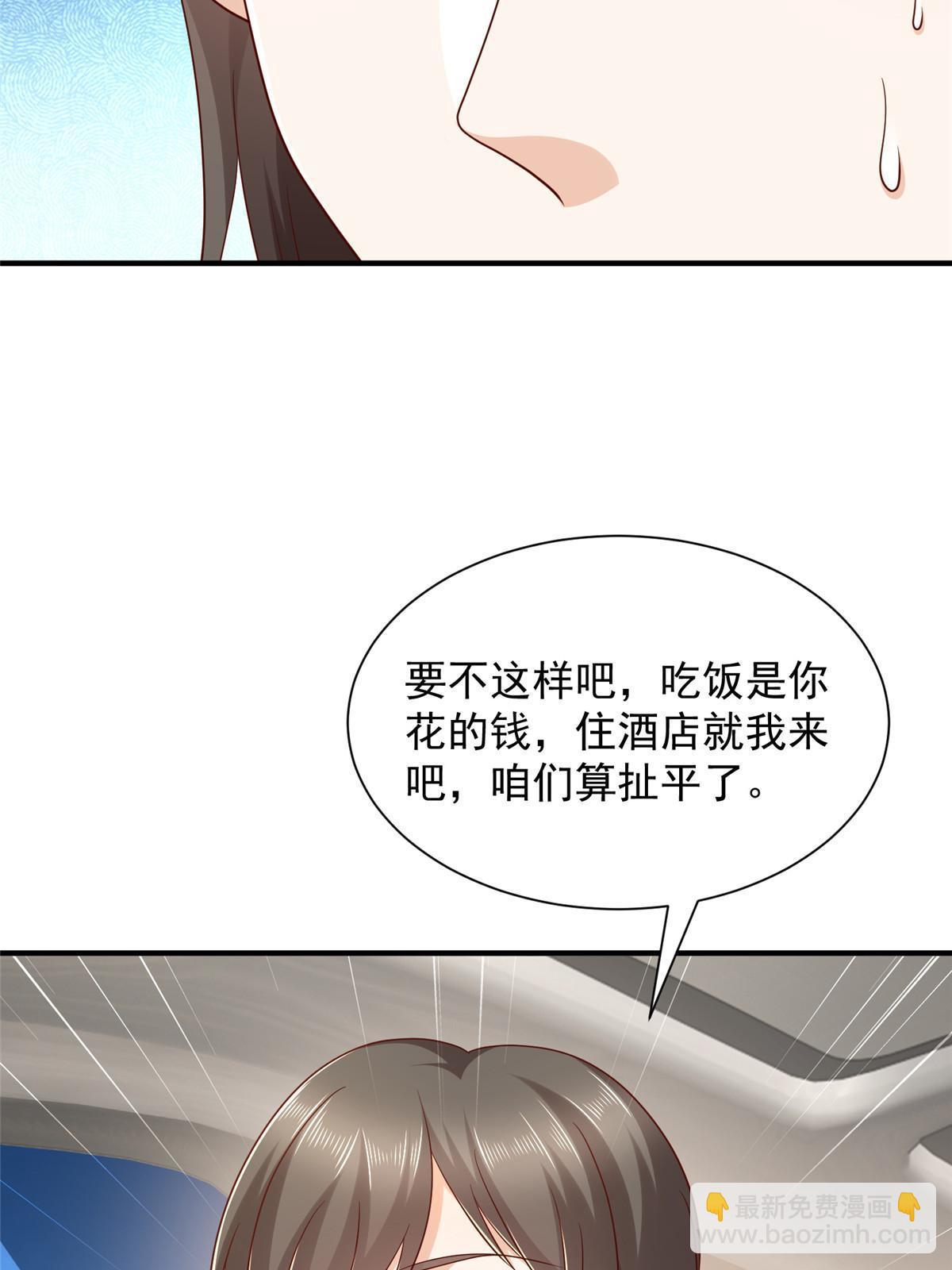 398 酒店能有多贵50